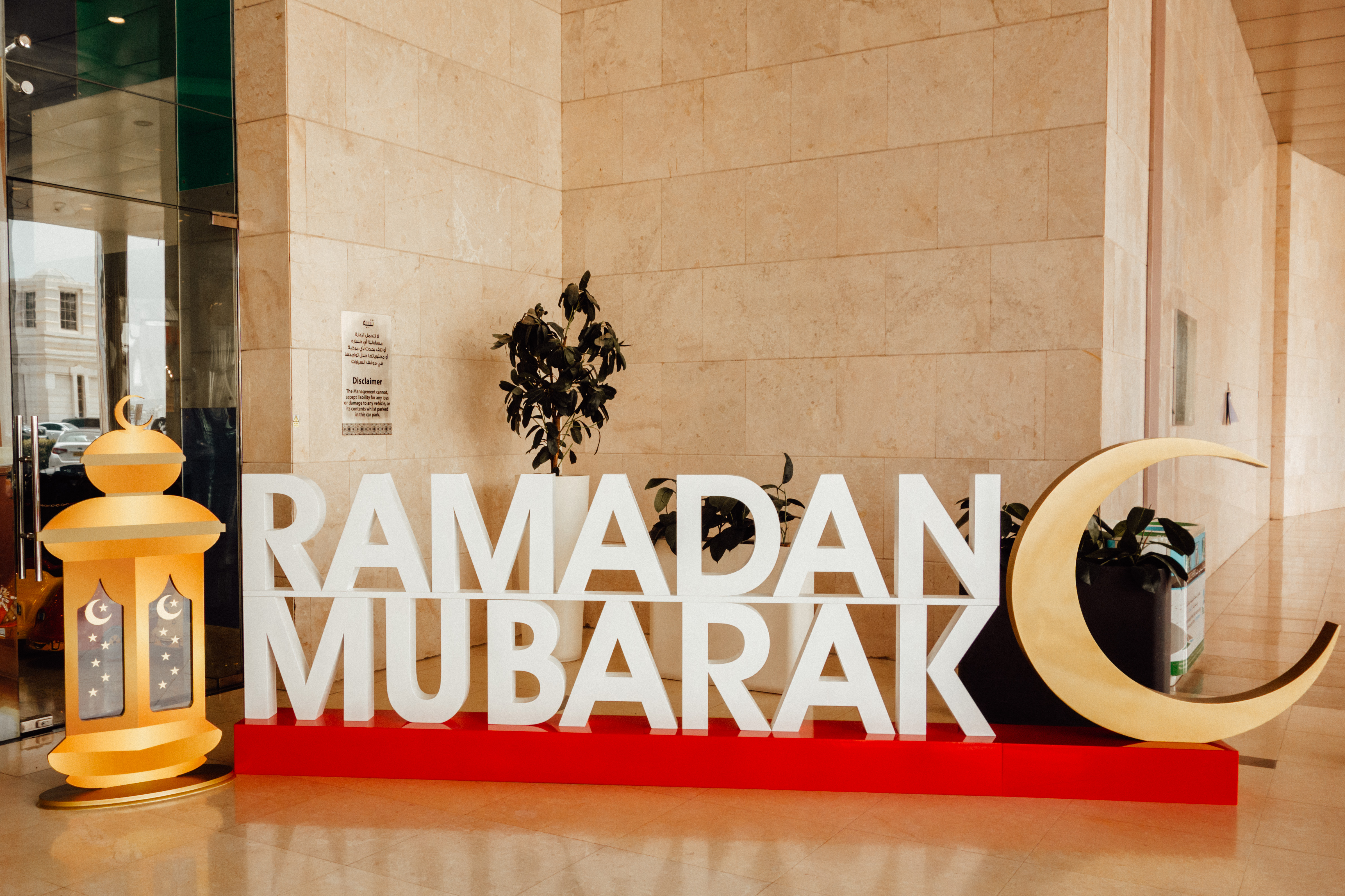 Ramadan Mubarak sign outside Muscat shopping centre