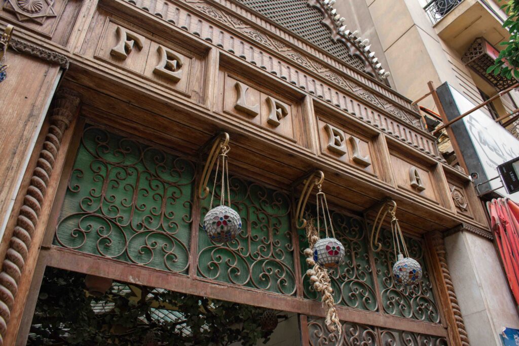 Front sign of Felfela restaurant in Cairo, close to Egyptian Museum